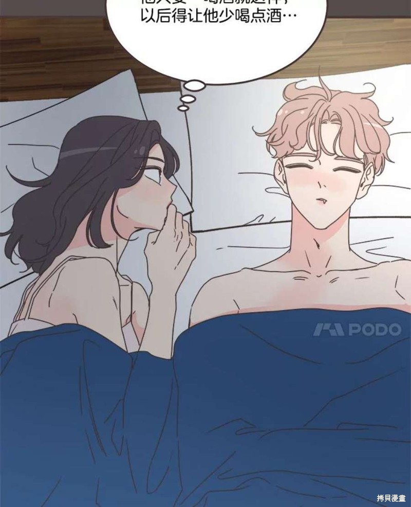 第 76 页