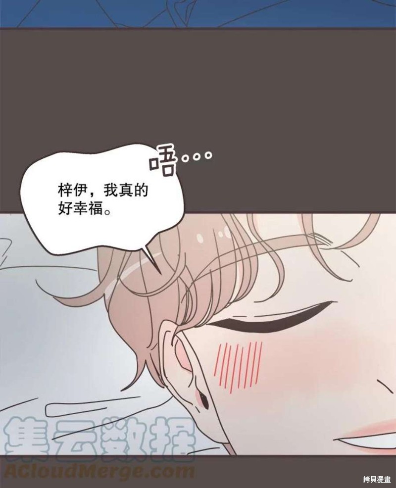 第 77 页
