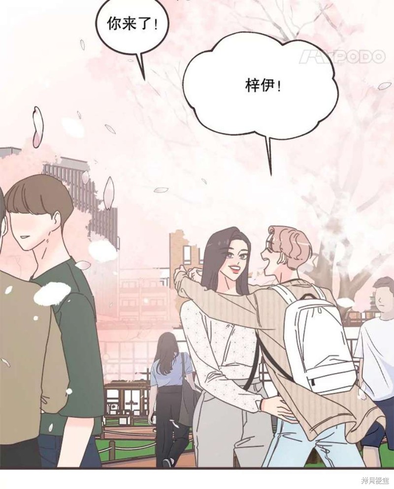 第 80 页