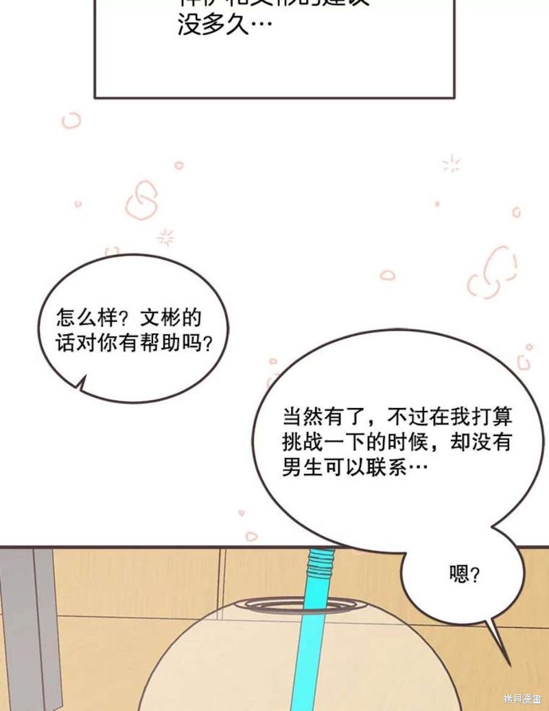 第 84 页