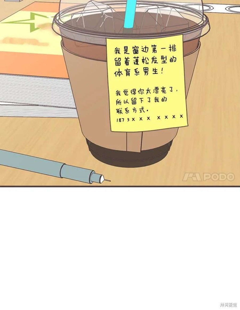 第 85 页