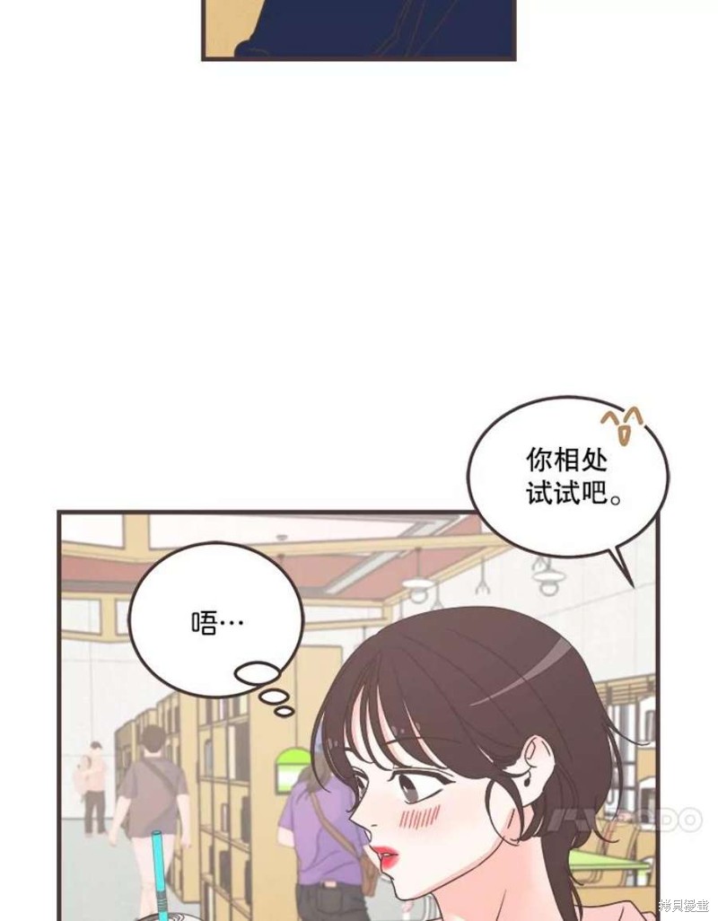 第 88 页