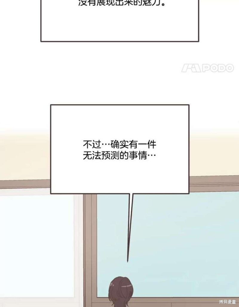 第 92 页