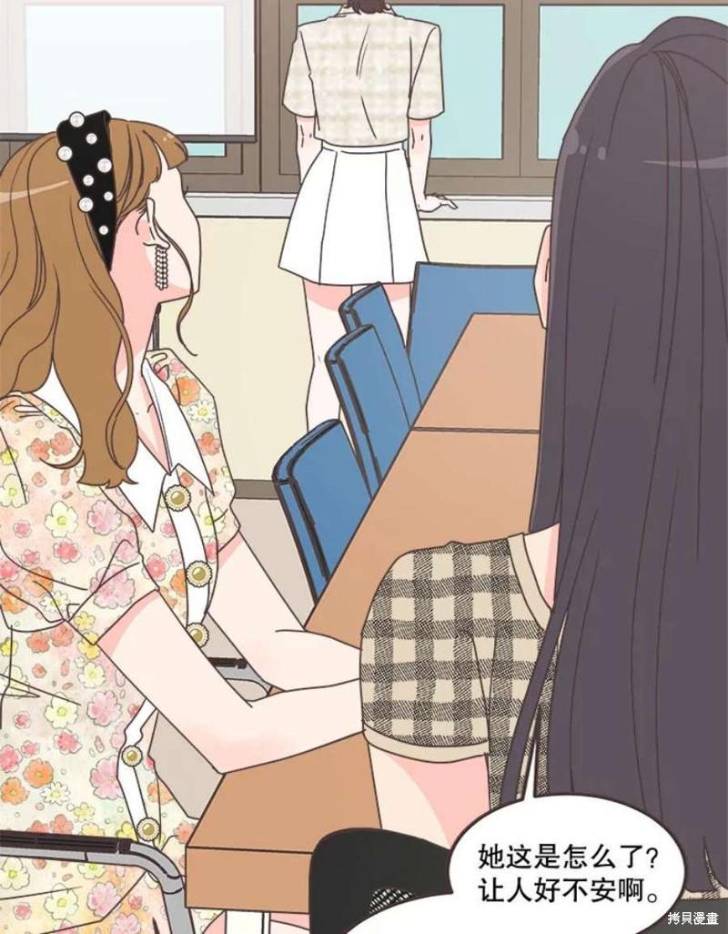 第 93 页
