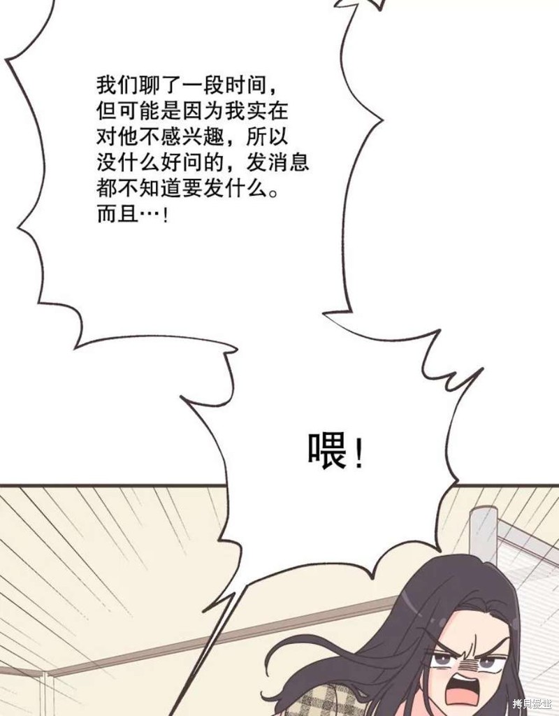 第 97 页