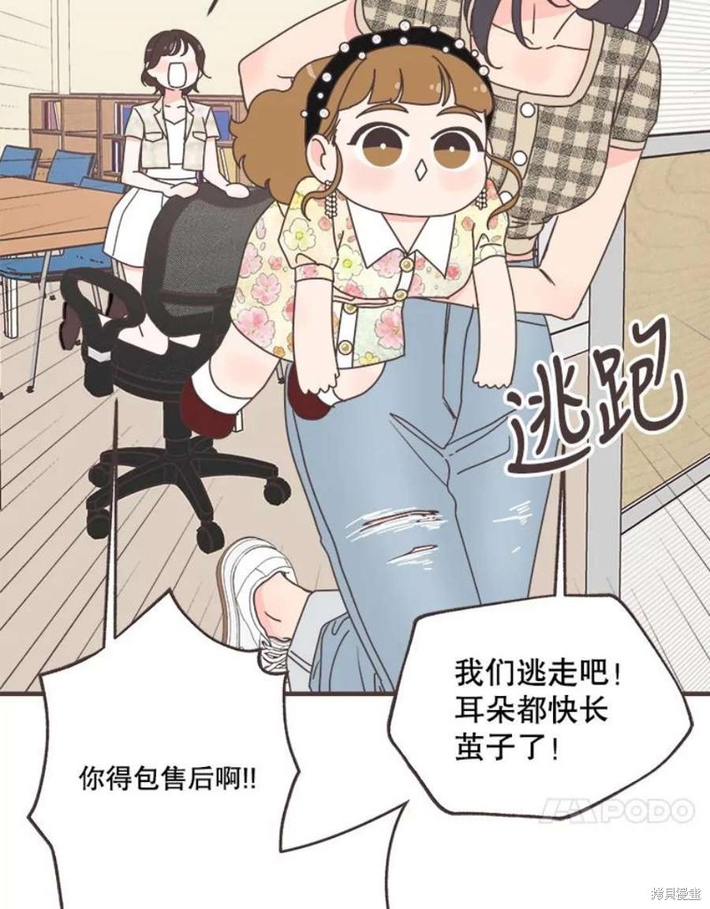 第 98 页