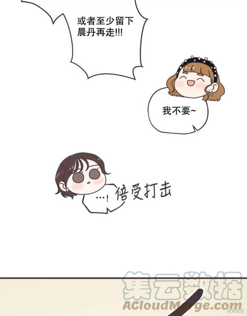 第 99 页