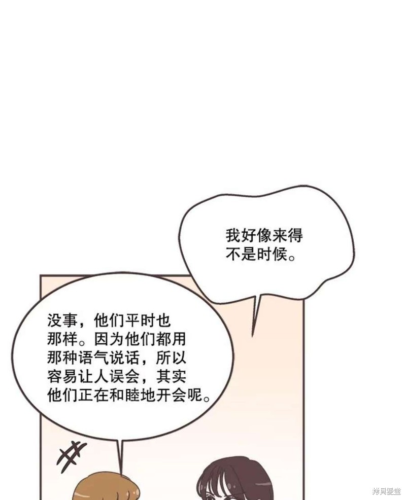 第 104 页