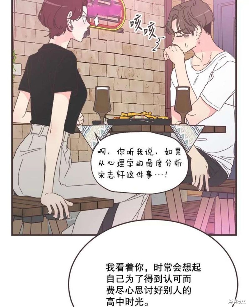 第 54 页