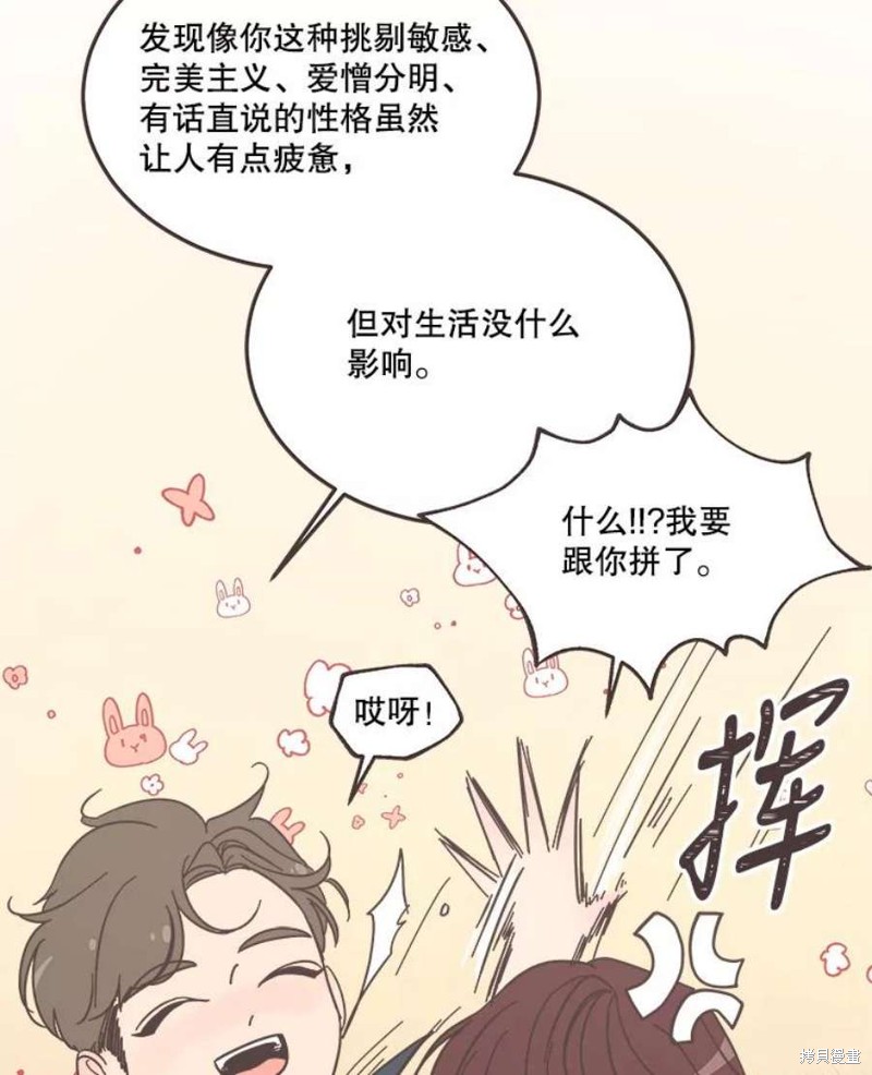第 58 页