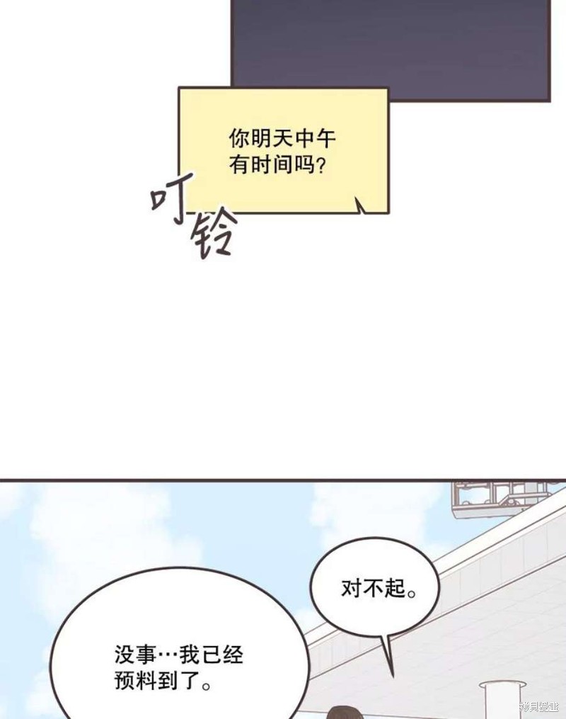 第 73 页
