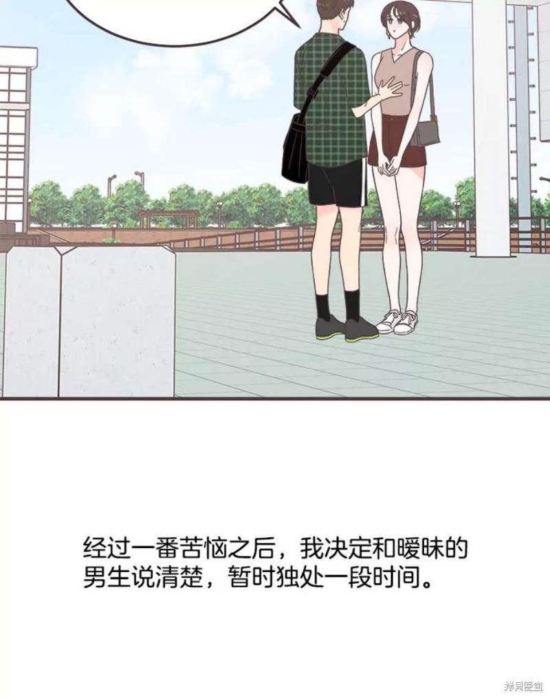 第 74 页