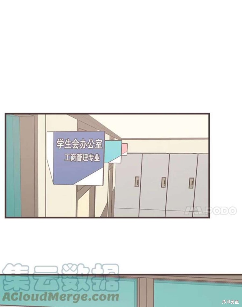 第 75 页