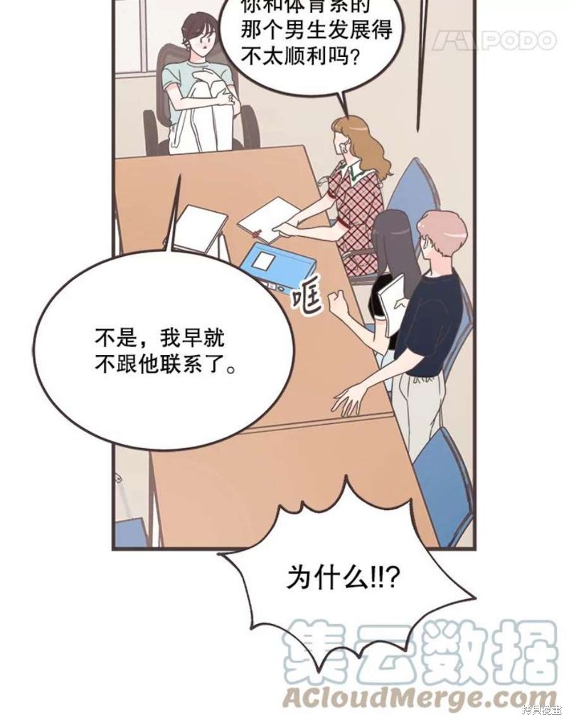 第 79 页