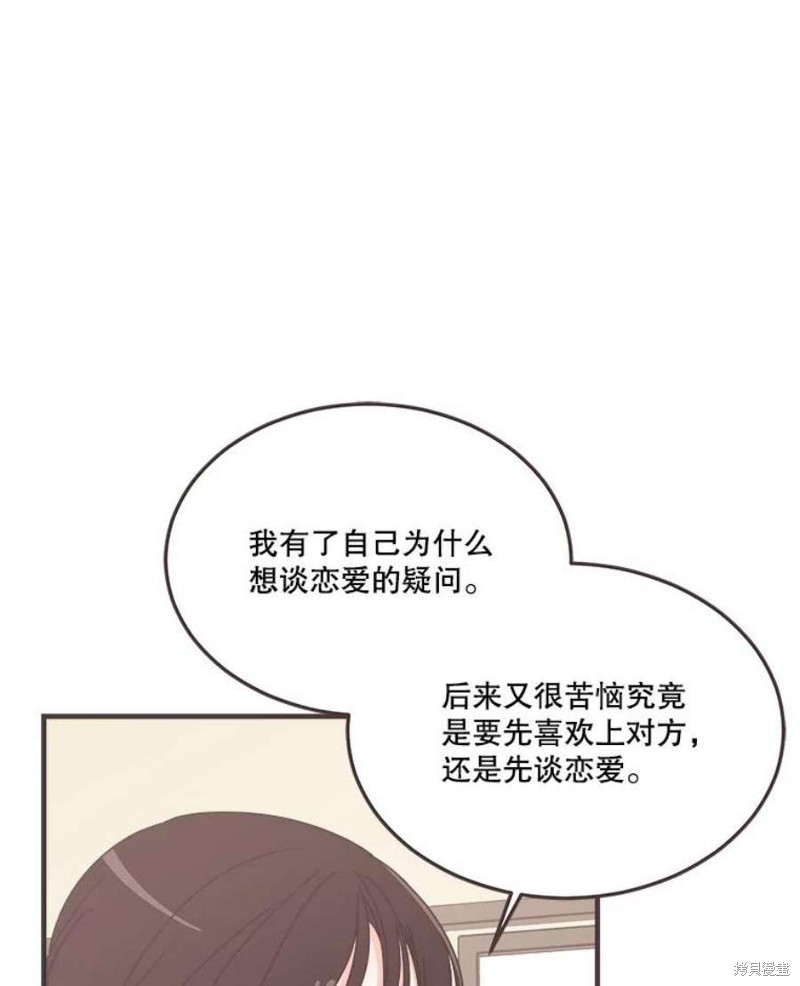 第 80 页