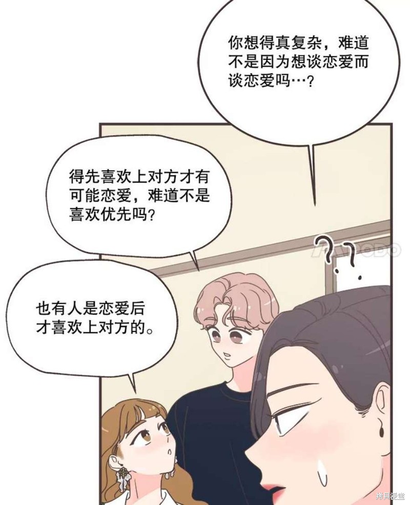 第 82 页