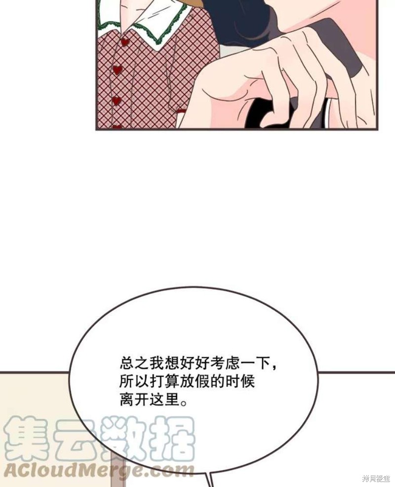 第 83 页