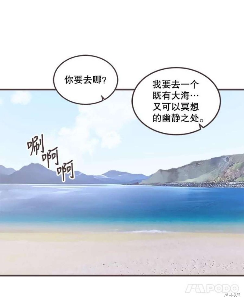 第 85 页