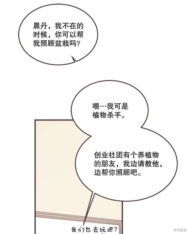第 86 页