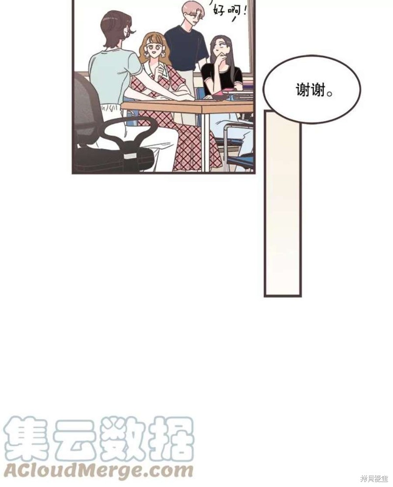 第 87 页