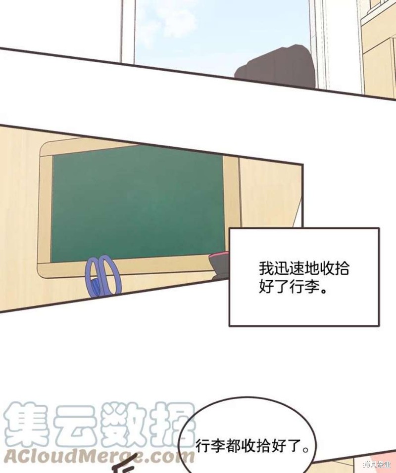 第 91 页