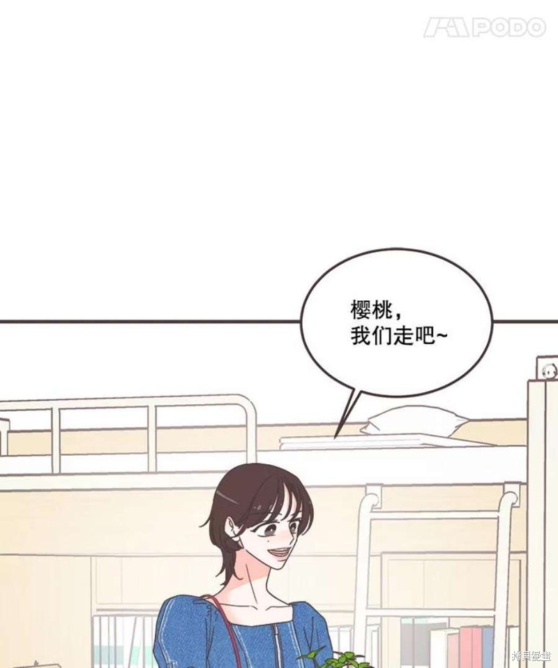 第 93 页