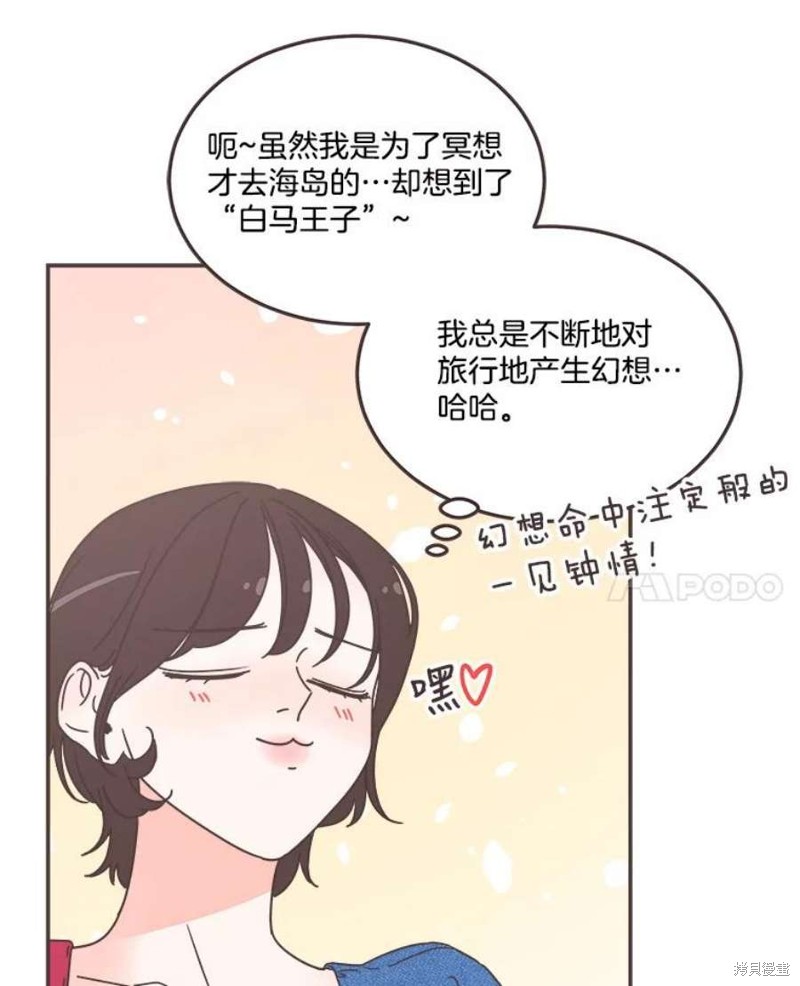 第 96 页