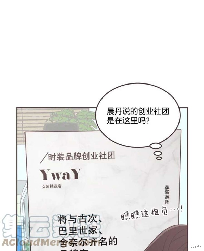 第 99 页