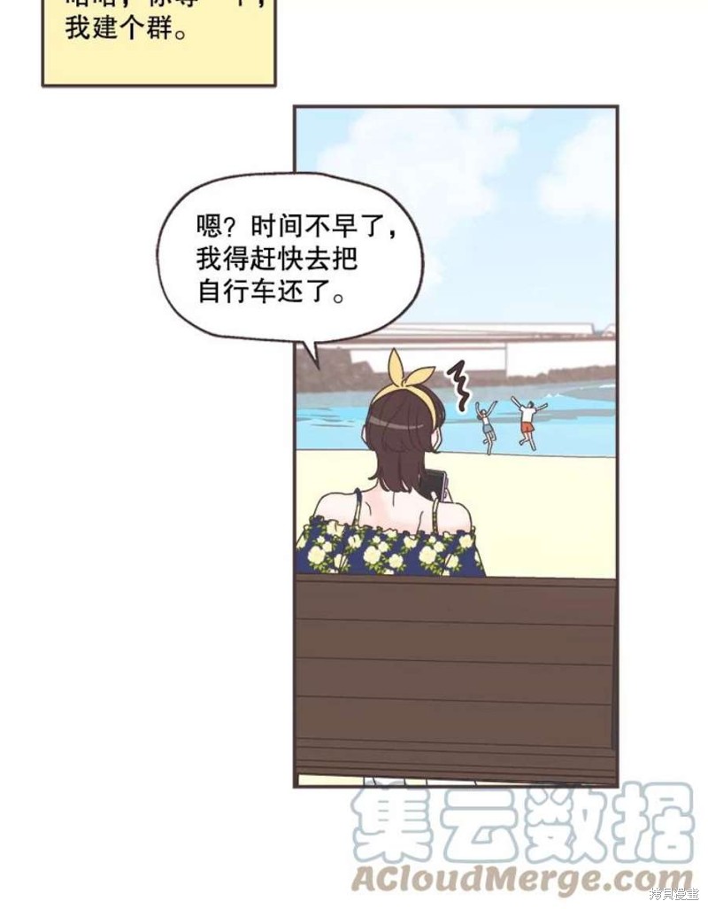 第 43 页