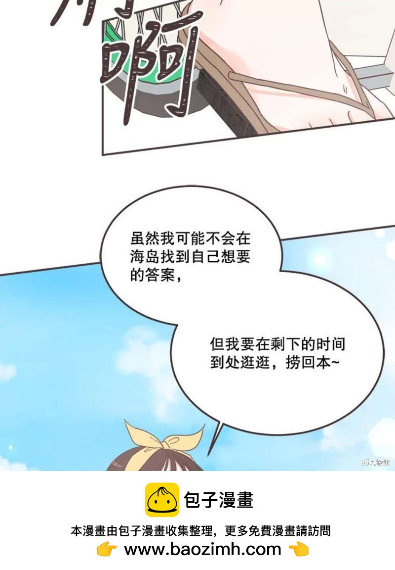 第 50 页