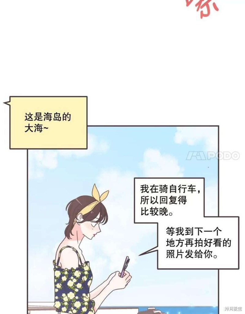 第 58 页