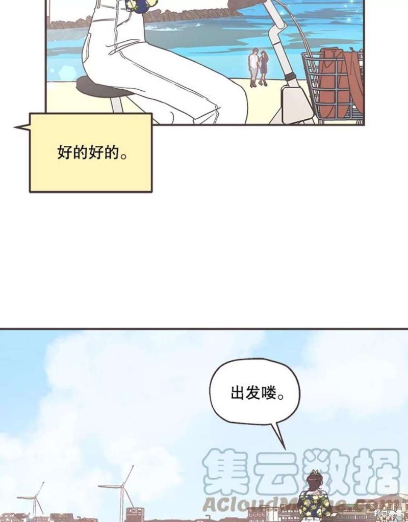 第 59 页