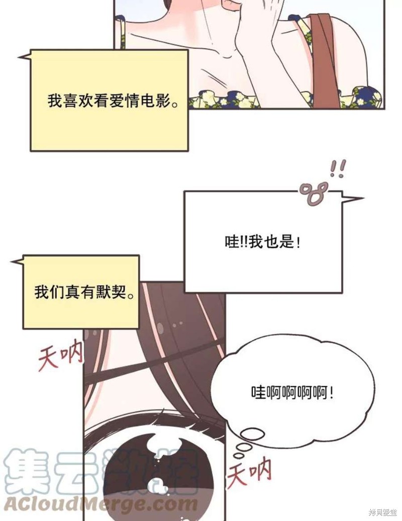 第 67 页