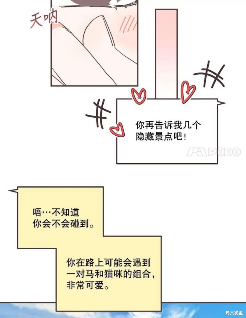 第 68 页
