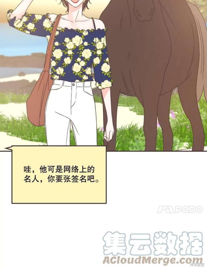 第 71 页