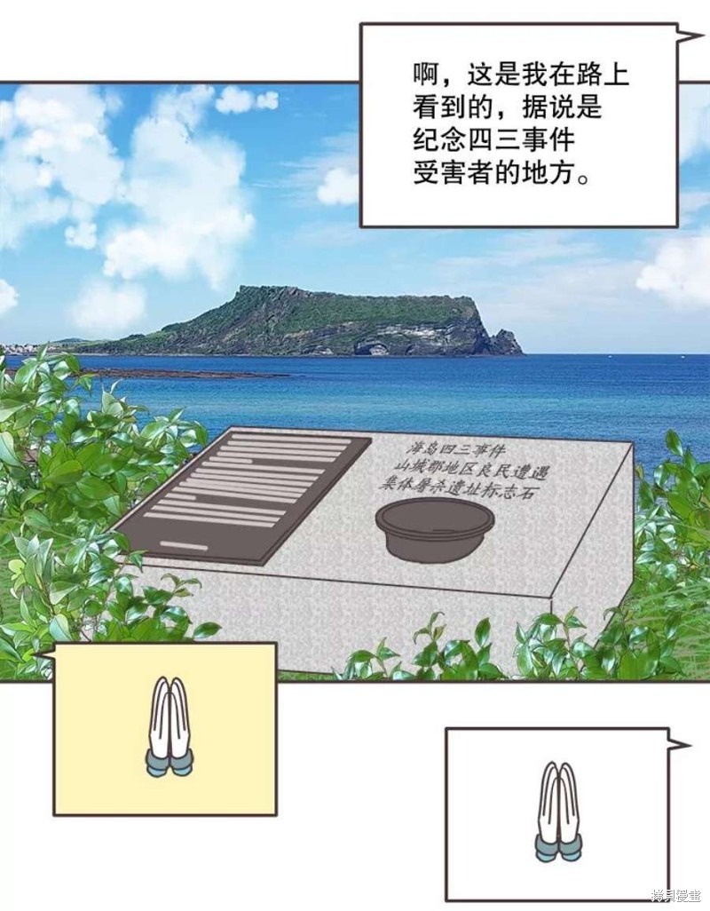 第 72 页