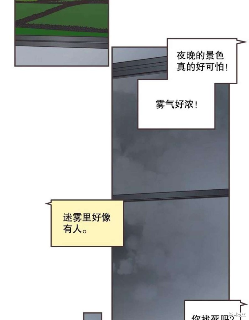 第 74 页