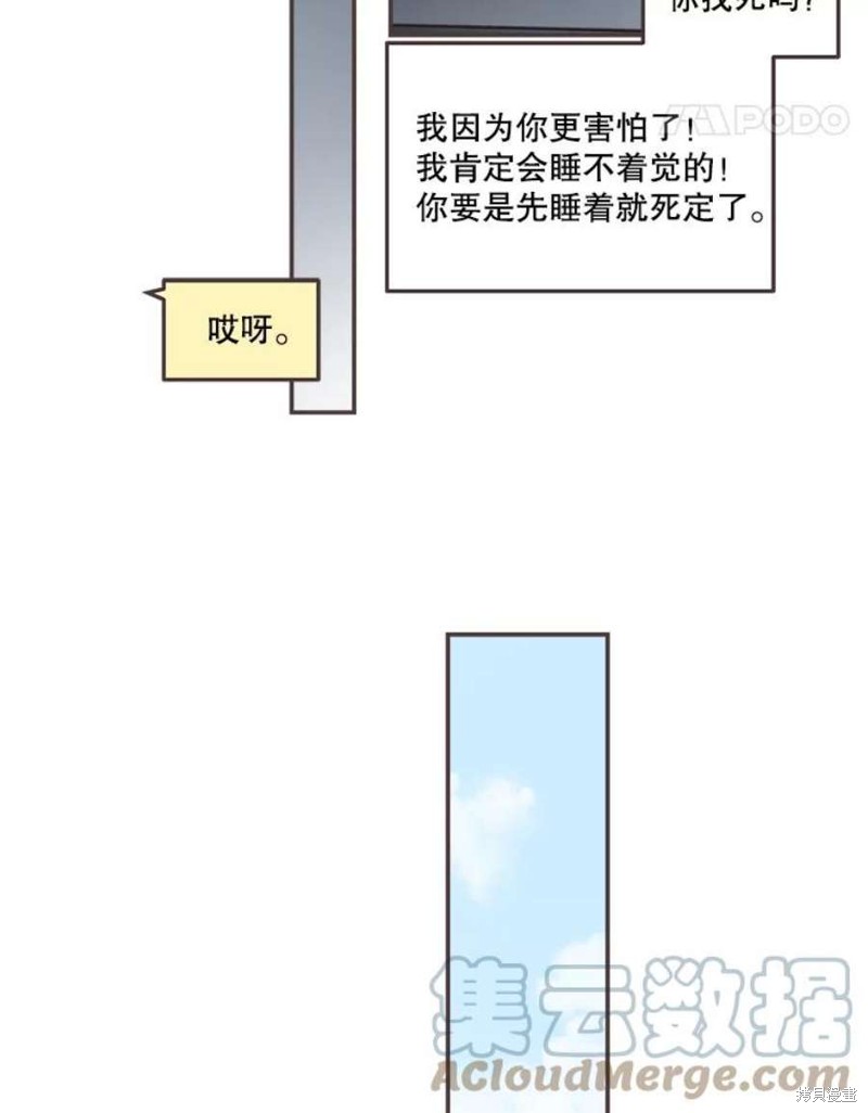 第 75 页