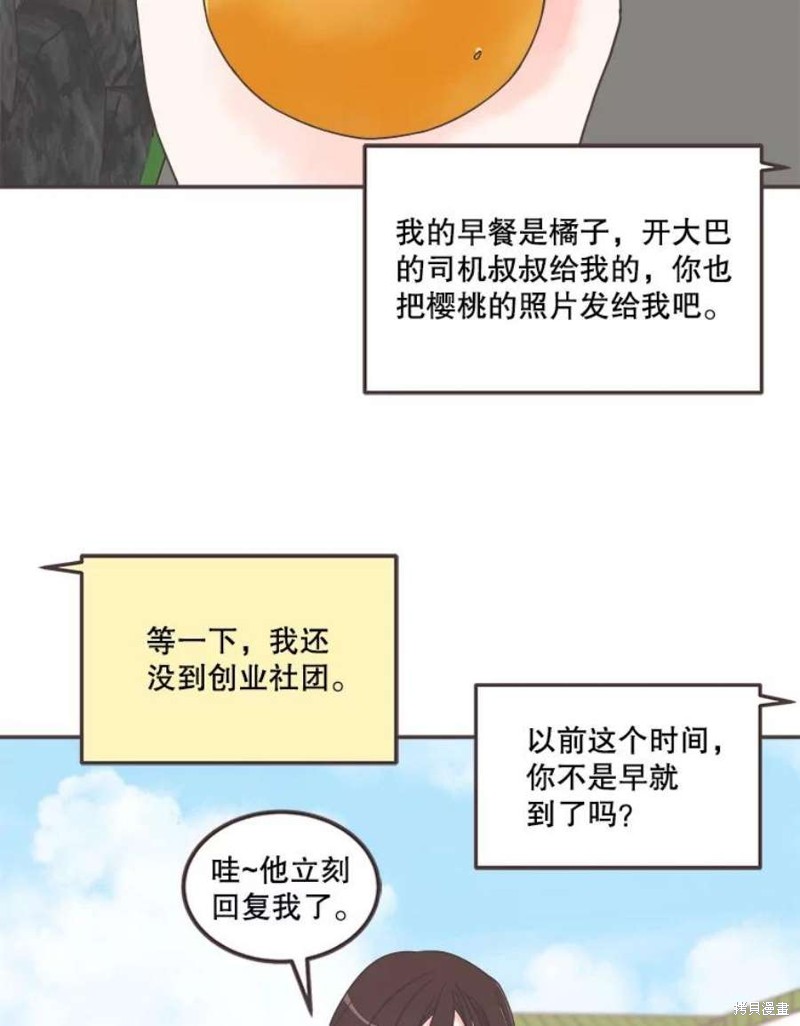 第 77 页