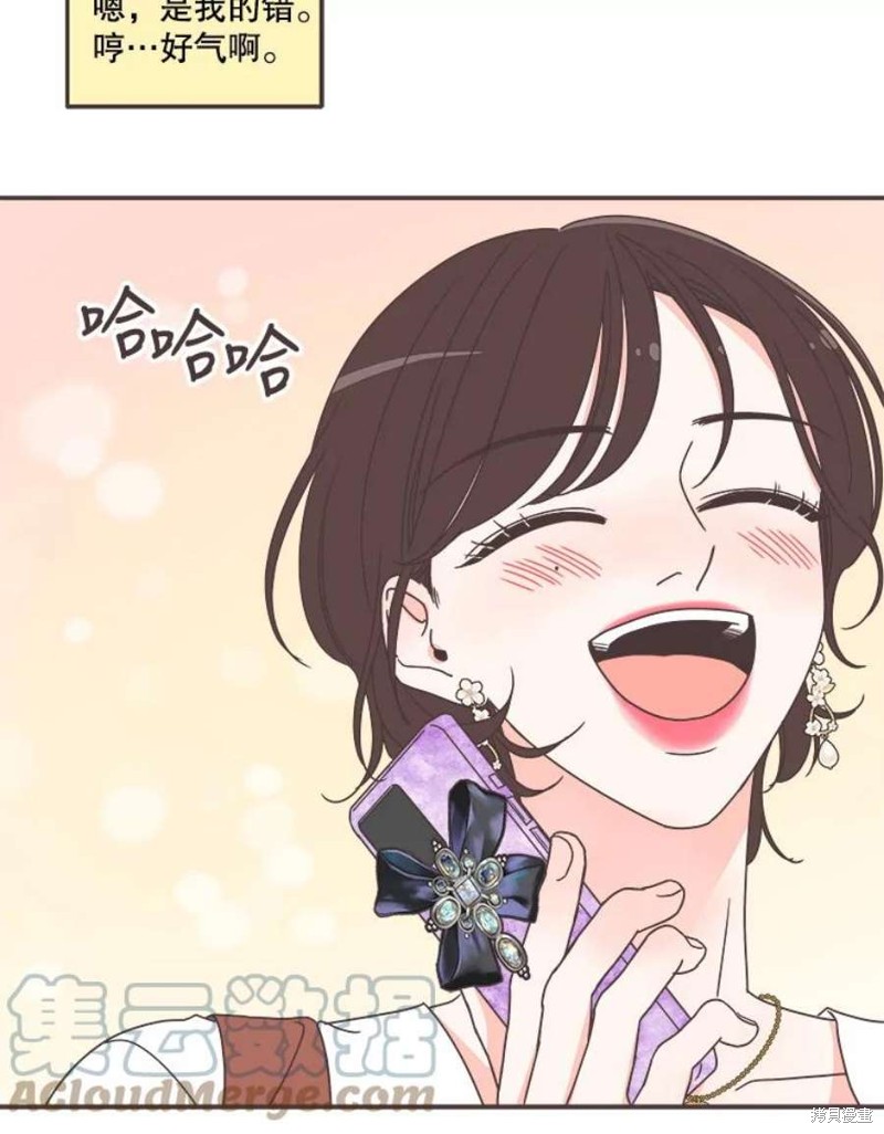 第 79 页