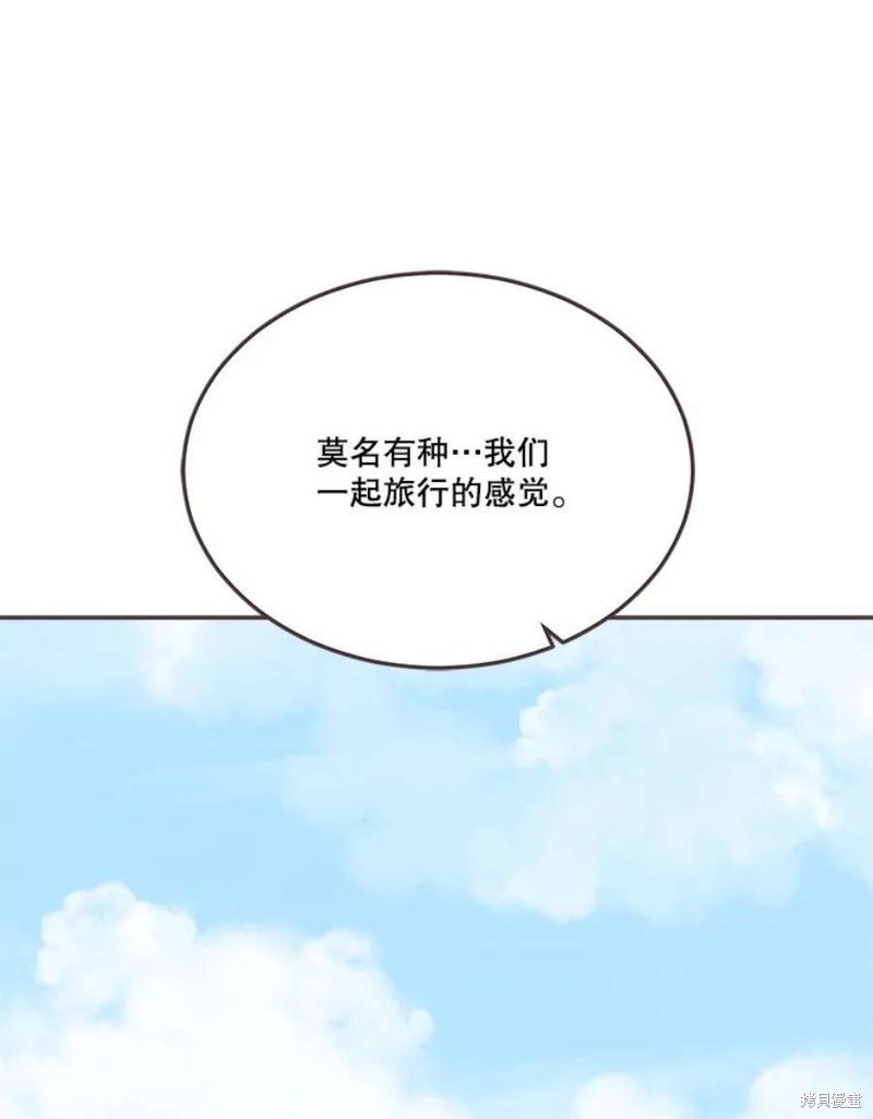 第 80 页