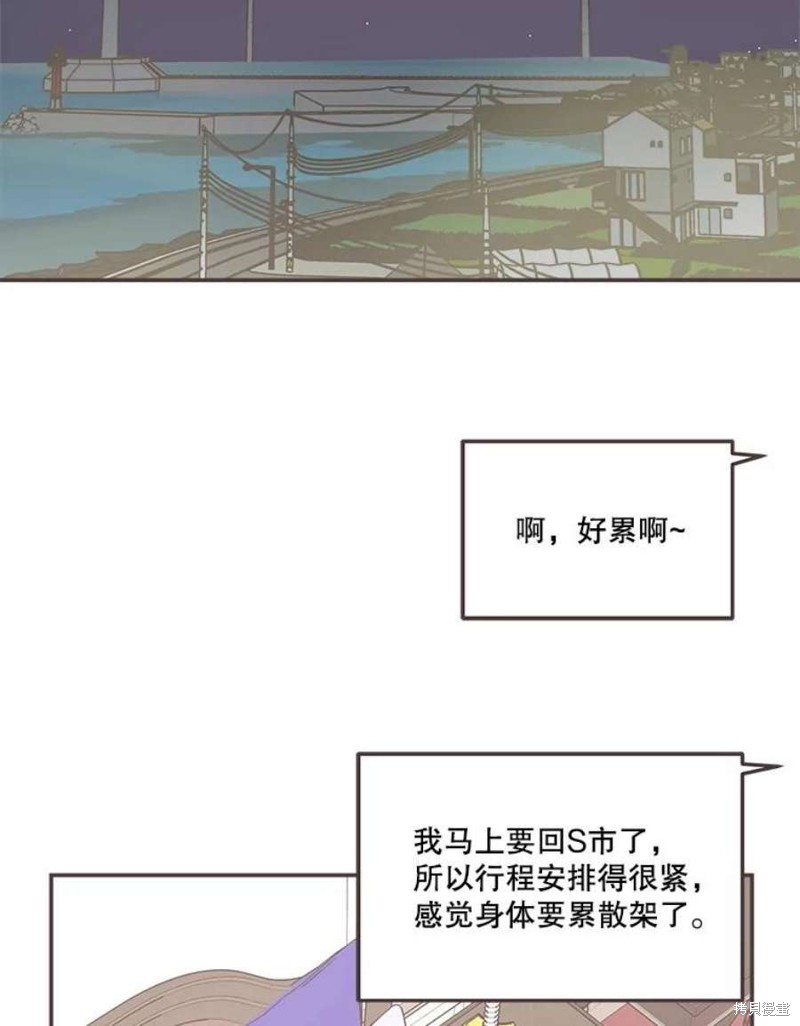 第 82 页