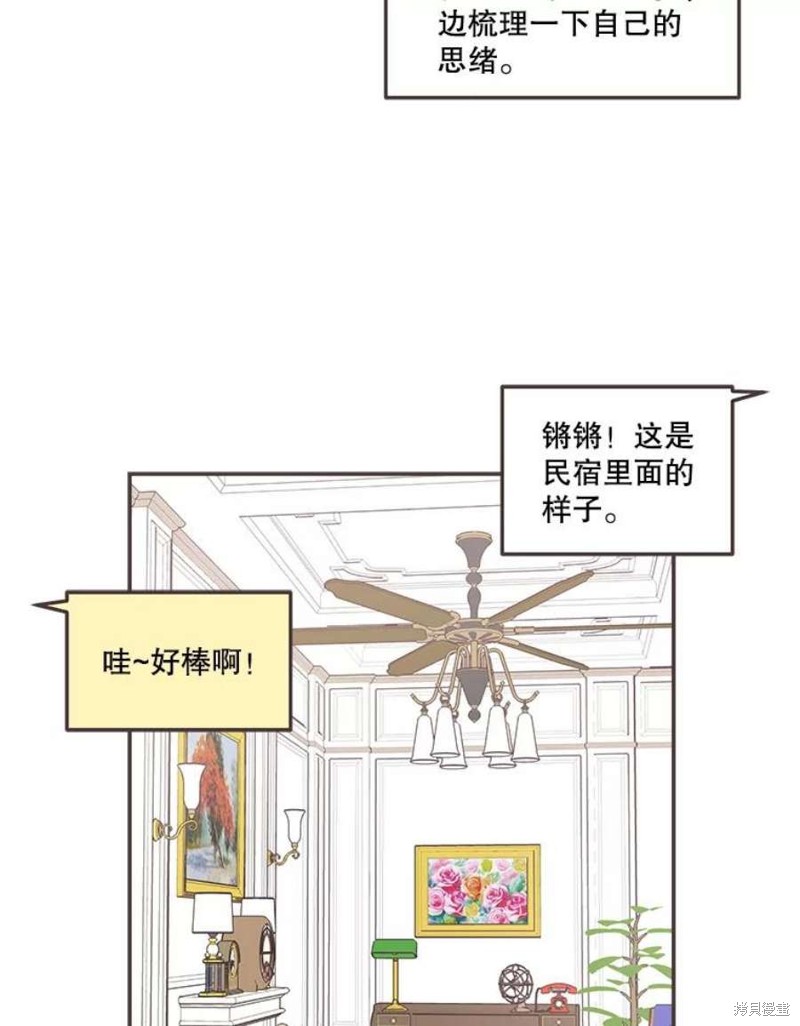 第 84 页