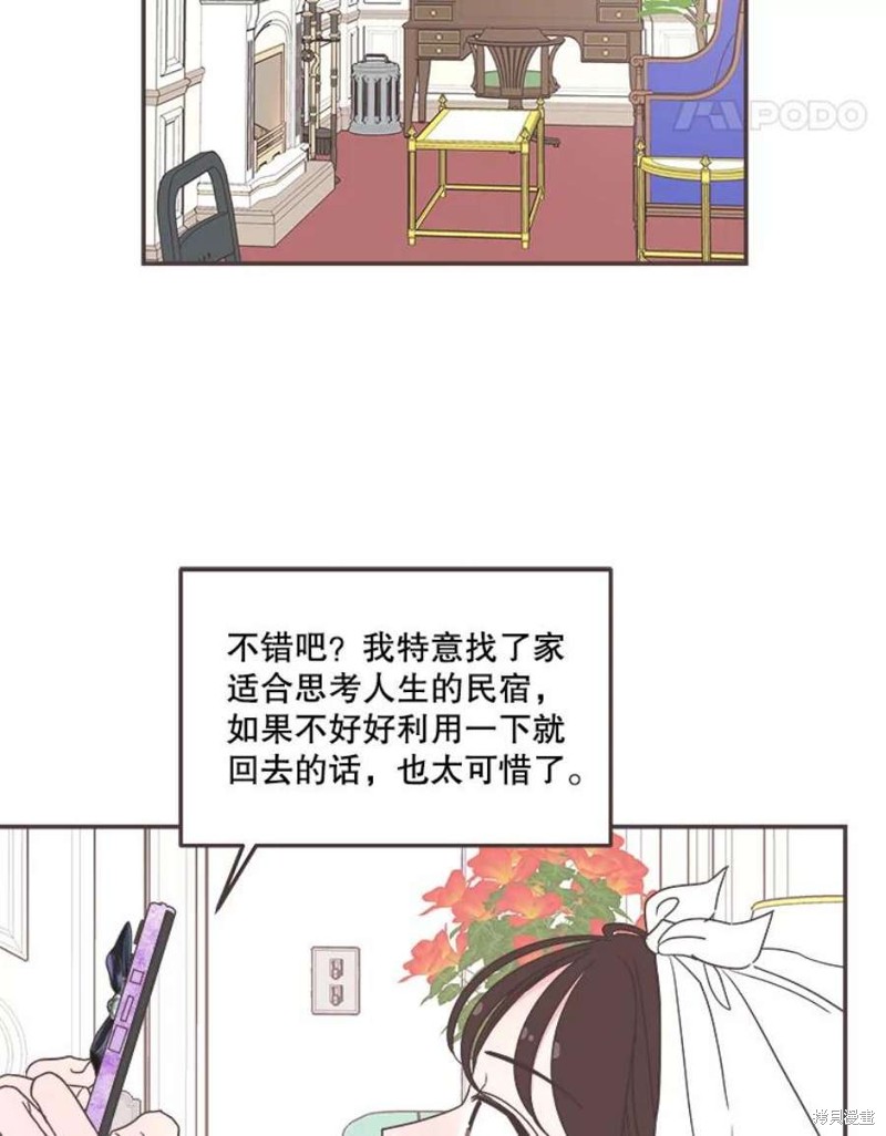 第 85 页