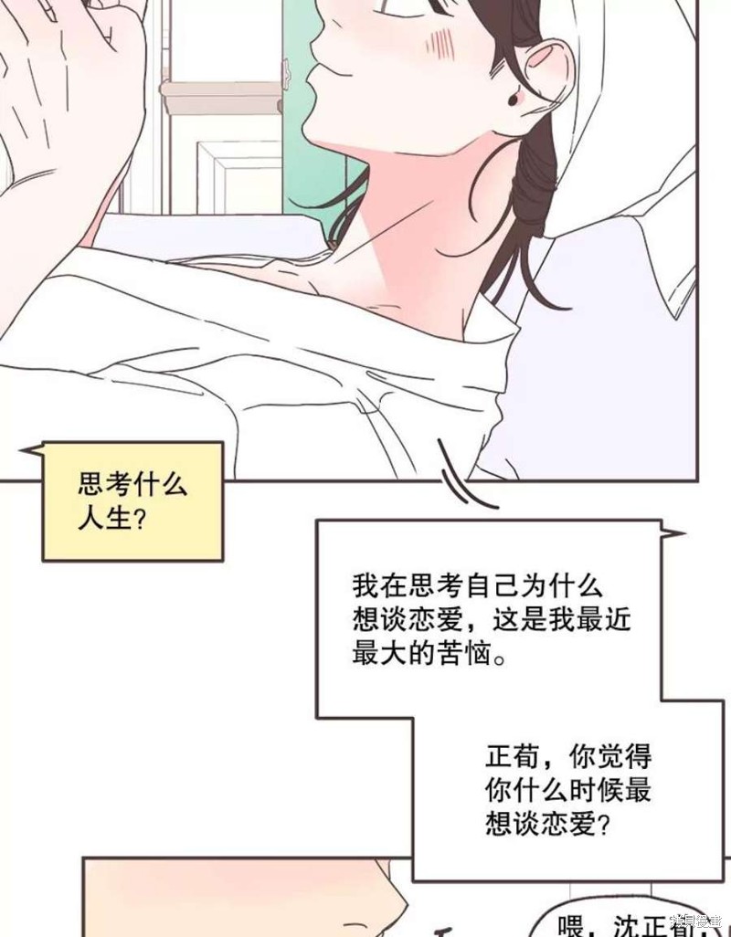 第 86 页