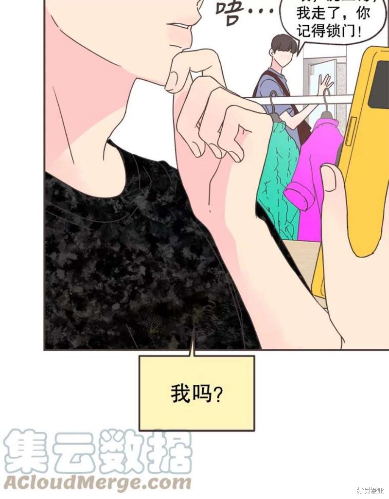 第 87 页
