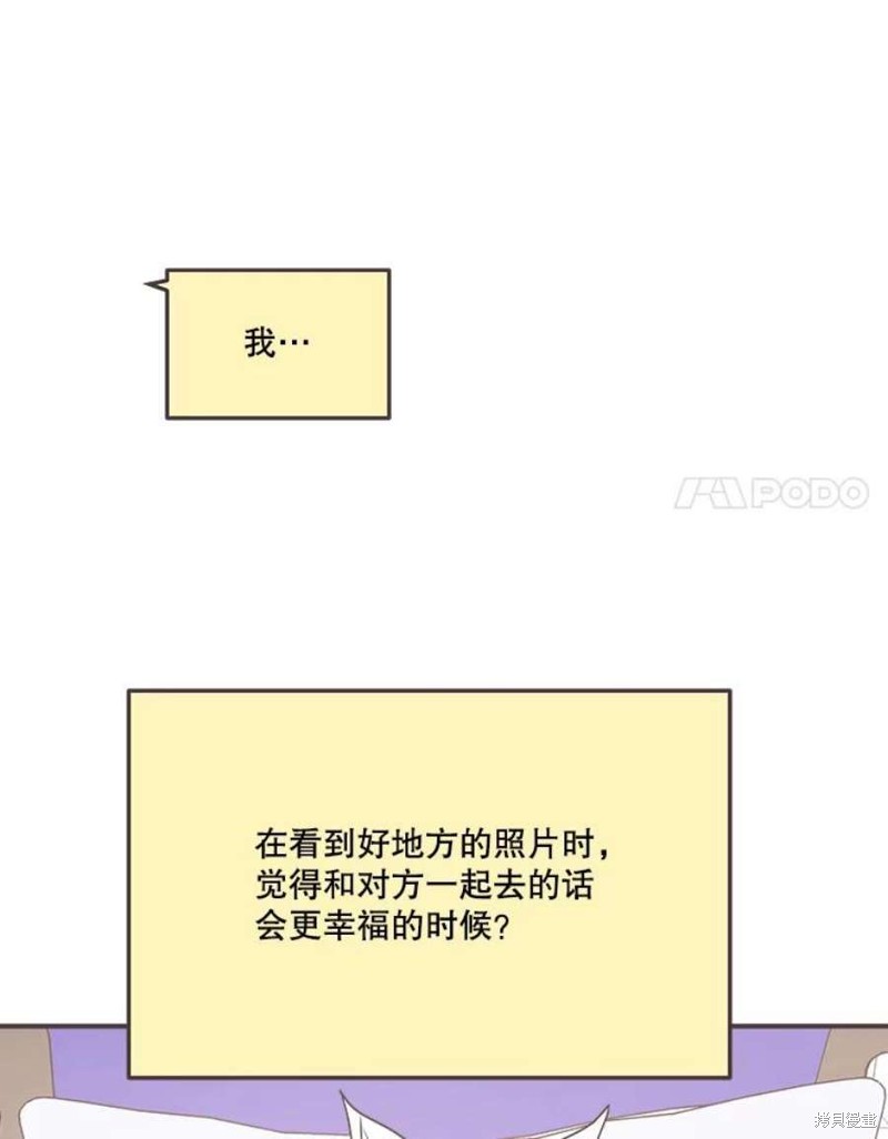 第 88 页