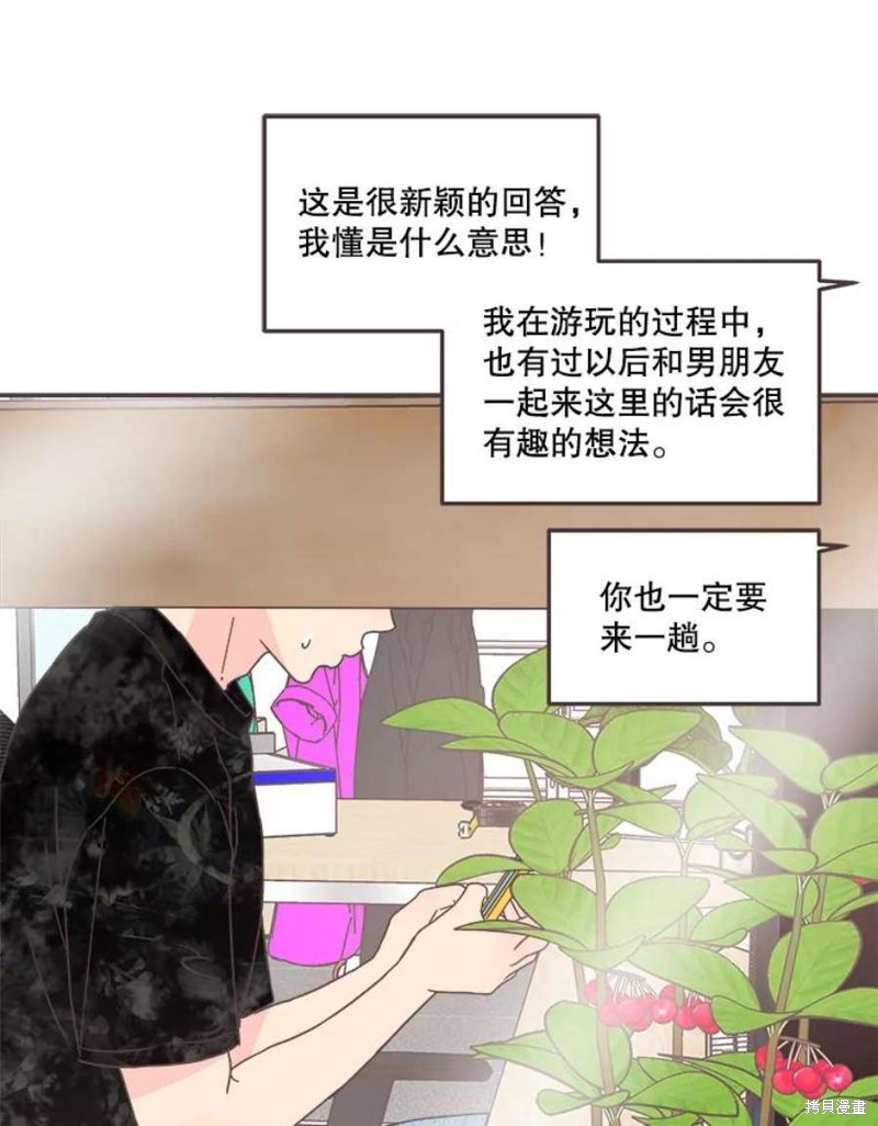 第 90 页