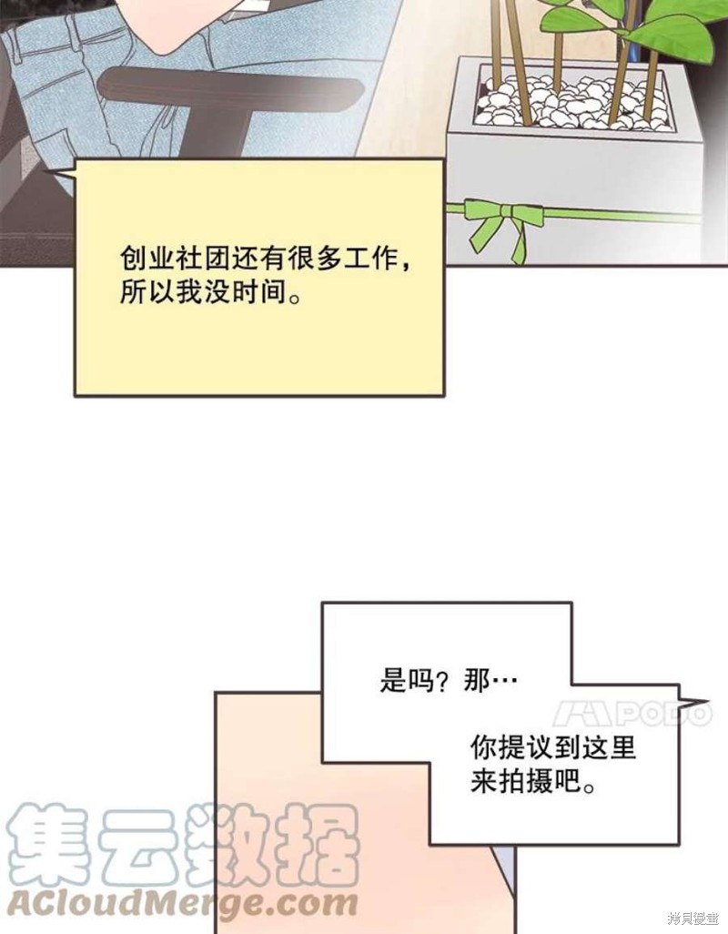 第 91 页
