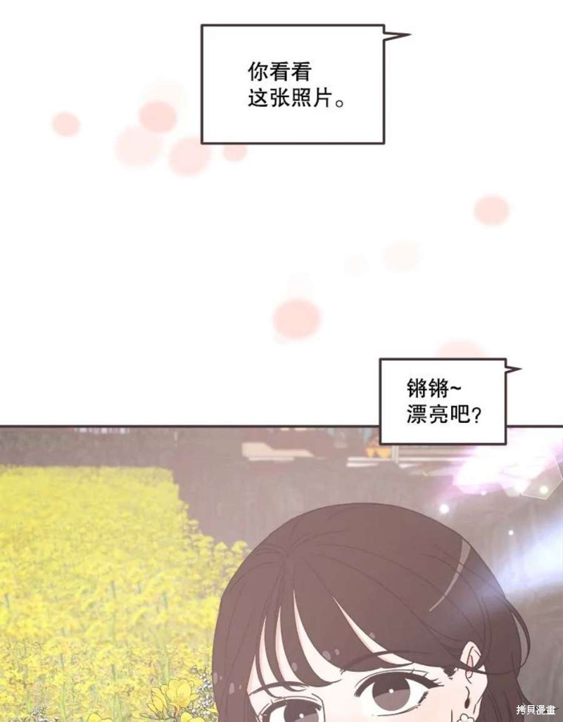 第 93 页